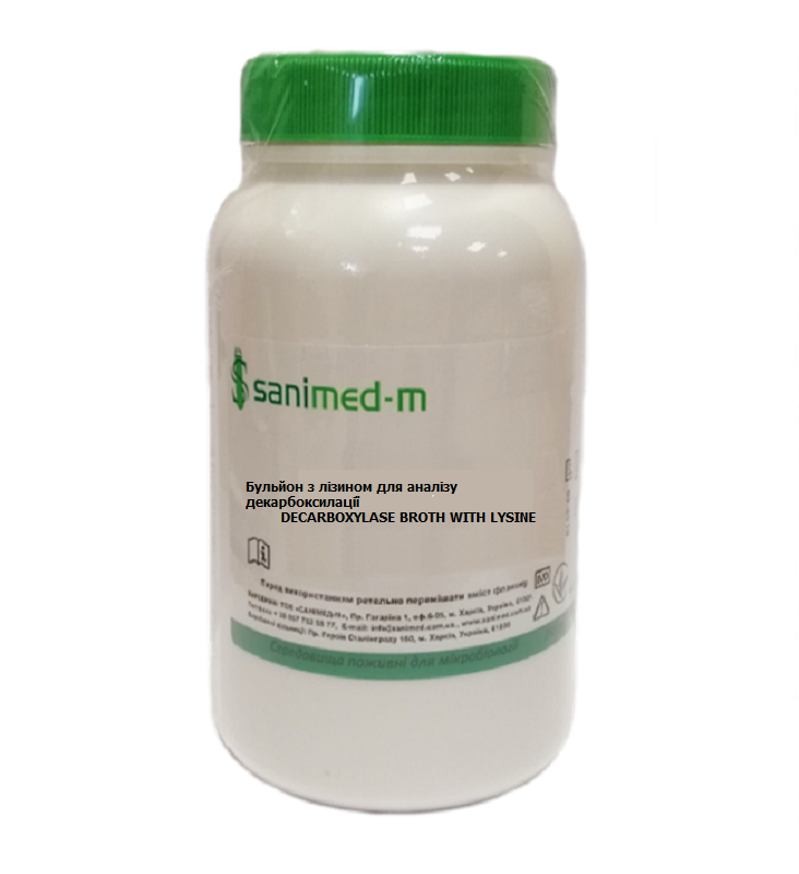 Бульйон з лізином для аналізу декарбоксилації / DECARBOXYLASE BROTH WITH LYSINE, Sanimed-M